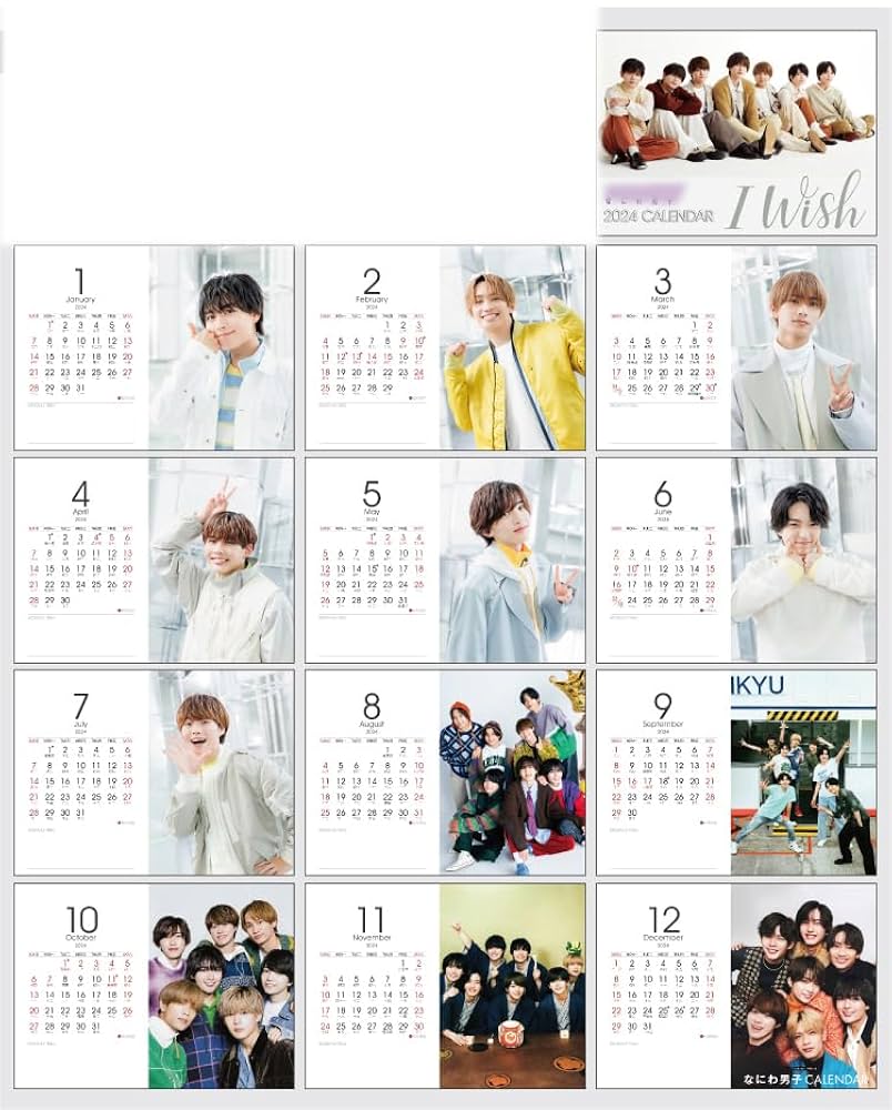 なにわ男子 CD・LIVEBlu-ray・グッズ・写真・カレンダーまとめ売り Amazon.co.jp: なにわ男子 周カレンダー 2025年 道枝 駿佑 大西